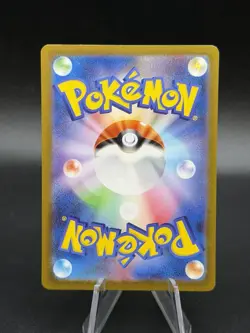 Pokemon Blastoise ex 202/165 Sv2a 151 SAR Holo Japanese Card NM DA3 - Image 2