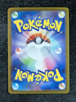2025 Pokemon Mega Dream - M2a Japanese DREEPY Art Rare Holo #211/193 - Image 2
