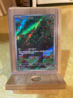 Applin AR 077/066 SV5a Crimson Haze Pokemon Korean Scarlet Violet - Image 1