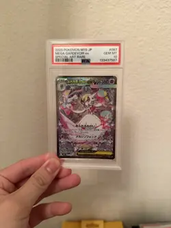 2025 POKEMON JPN M1S-MEGA SYMPHONIA SPECIAL ART RARE MEGA GARDEVOIR EX PSA 10 - Image 1