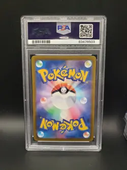 2023 Pokemon Snow Hazard Japanese GRUSHA 095/071 Special Art Rare PSA 10 - Image 2