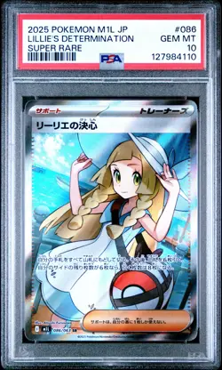 2025 POKEMON JPN M1L-MEGA BRAVE SUPER RARE #086 LILLIE'S DETERMINATION PSA 10 - Image 1