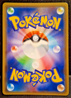 Muk & Alolan Muk GX 029/095 RR - Japanese sm10 Double Blaze - Pokemon TCG - Image 2