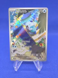 Japanese Pokemon SV11W White Flare Oshawott 102/086 Art Rare NM - Image 1