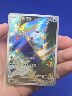 Japanese Pokemon SV11W White Flare Oshawott 102/086 Art Rare NM - Image 2
