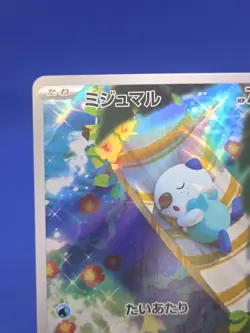 Japanese Pokemon SV11W White Flare Oshawott 102/086 Art Rare NM - Image 3