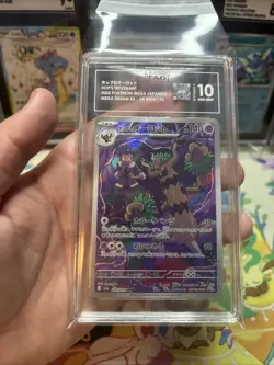 Pokemon Hop's Trevenant Mega Dream Art Rare 204/193 Japanese TAG 10 Gem Mint - Image 4