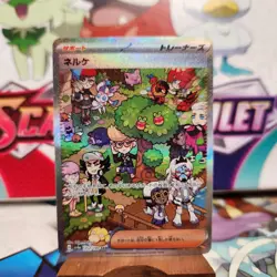 Clive 352/190 SAR - Shiny Treasure ex - Pokemon TCG - SHIPS FAST - Image 1
