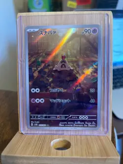 Pokemon TCG Japanese Sandygast AR 075/071 SV2D Clay Burst NM - Image 1