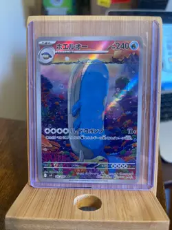 Pokemon TCG Japanese Wailord AR 103/100 SV9 Battle Partners Scarlet & Violet NM - Image 1