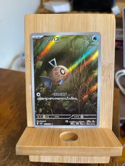 Pokemon TCG Feebas AR 110/106 SV8 Super Electric Breaker Japanese NM+ - Image 1