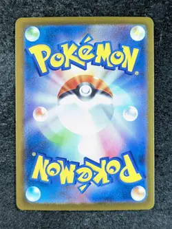 2025 Pokemon Mega Dream - M2a Japanese HELIOLISK Art Rare Holo #201/193 (B) - Image 2
