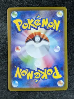 2025 Pokemon Mega Dream - M2a Japanese SNORUNT Art Rare Holo #200/193 - Image 2