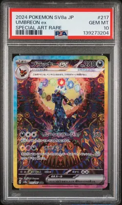 2024 POKEMON JAPANESE TERASTAL FEST EX SPECIAL ART RARE #217 UMBREON EX PSA 10 - Image 1