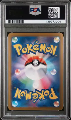 2024 POKEMON JAPANESE TERASTAL FEST EX SPECIAL ART RARE #217 UMBREON EX PSA 10 - Image 2