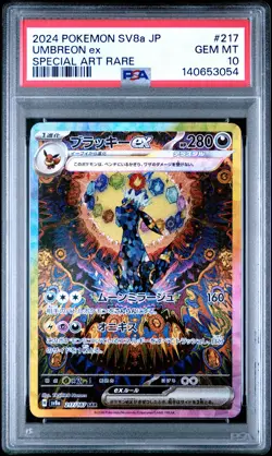 2024 POKEMON JAPANESE TERASTAL FEST EX SPECIAL ART RARE #217 UMBREON EX PSA 10 - Image 1