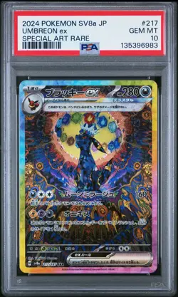 2024 POKEMON JAPANESE TERASTAL FEST EX SPECIAL ART RARE #217 UMBREON EX PSA 10 - Image 1