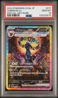 2024 POKEMON JAPANESE TERASTAL FEST EX SPECIAL ART RARE #217 UMBREON EX PSA 10 - Image 1