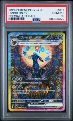 2024 POKEMON JAPANESE TERASTAL FEST EX SPECIAL ART RARE #217 UMBREON EX PSA 10 - Image 1