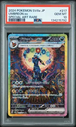 2024 POKEMON JAPANESE TERASTAL FEST ex UMBREON ex #217 SPECIAL ART RARE PSA 10 - Image 1