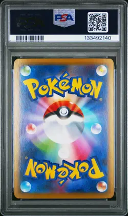 2024 POKEMON JAPANESE TERASTAL FEST EX SPECIAL ART RARE #217 UMBREON EX PSA 10 - Image 2