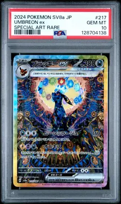 2024 POKEMON JAPANESE TERASTAL FEST EX SPECIAL ART RARE #217 UMBREON EX PSA 10 - Image 1