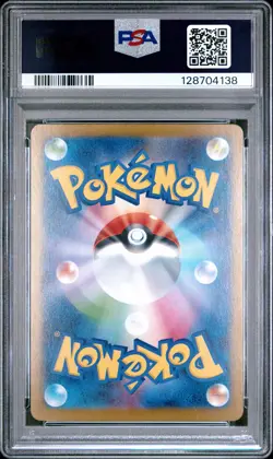 2024 POKEMON JAPANESE TERASTAL FEST EX SPECIAL ART RARE #217 UMBREON EX PSA 10 - Image 2