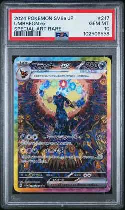 2024 POKEMON JAPANESE TERASTAL FEST EX SPECIAL ART RARE #217 UMBREON EX PSA 10 - Image 1