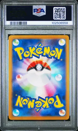 2024 POKEMON JAPANESE TERASTAL FEST EX SPECIAL ART RARE #217 UMBREON EX PSA 10 - Image 2