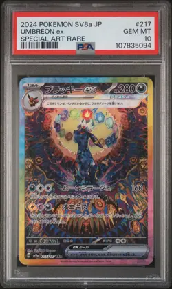2024 POKEMON JAPANESE TERASTAL FEST EX SPECIAL ART RARE #217 UMBREON EX PSA 10 - Image 1