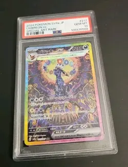 2024 POKEMON JAPANESE TERASTAL FEST EX SPECIAL ART RARE #217 UMBREON EX PSA 10 - Image 1