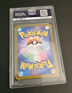 2024 POKEMON JAPANESE TERASTAL FEST EX SPECIAL ART RARE #217 UMBREON EX PSA 10 - Image 2