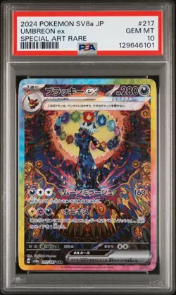 2024 POKEMON JAPANESE TERASTAL FEST EX SPECIAL ART RARE #217 UMBREON EX PSA 10 - Image 1