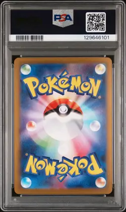 2024 POKEMON JAPANESE TERASTAL FEST EX SPECIAL ART RARE #217 UMBREON EX PSA 10 - Image 2