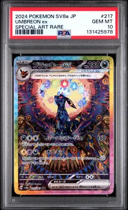 2024 POKEMON JAPANESE TERASTAL FEST EX SPECIAL ART RARE #217 UMBREON EX PSA 10 - Image 1