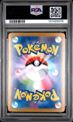 2024 POKEMON JAPANESE TERASTAL FEST EX SPECIAL ART RARE #217 UMBREON EX PSA 10 - Image 2