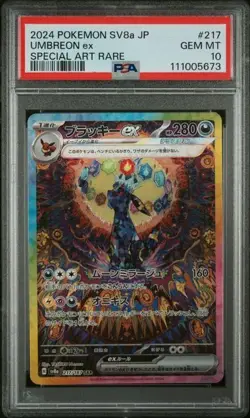 2024 POKEMON JAPANESE SV8a-TERASTAL FEST ex #217 UMBREON SPECIAL ART RARE PSA 10 - Image 1