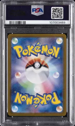2024 POKEMON JAPANESE TERASTAL FEST EX SPECIAL ART RARE #217 UMBREON EX PSA 10 - Image 2
