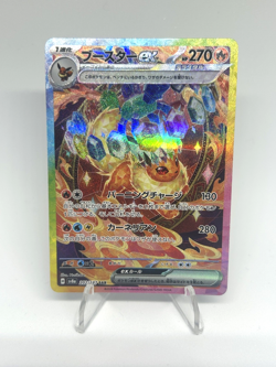 Flareon ex SAR 202/187 Terastal Festival sv8a Pokemon Card Game Japanese 2024 NM - Image 1