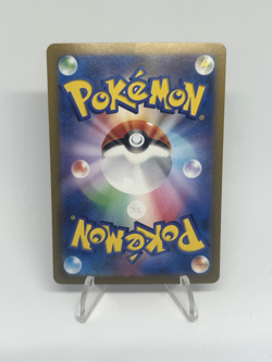 Flareon ex SAR 202/187 Terastal Festival sv8a Pokemon Card Game Japanese 2024 NM - Image 2