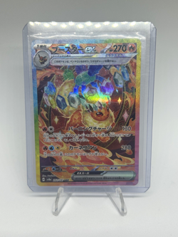Flareon ex SAR 202/187 Terastal Festival sv8a Pokemon Card Game Japanese 2024 NM - Image 3