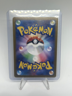 Flareon ex SAR 202/187 Terastal Festival sv8a Pokemon Card Game Japanese 2024 NM - Image 4