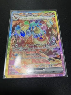 Flareon ex SAR 202/187 Terastal Festival sv8a Pokemon Card Game Japanese NM - Image 2
