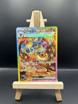 Flareon ex SAR 202/187 Terastal Festival sv8a Pokemon Card Game Japanese 2024 NM - Image 1