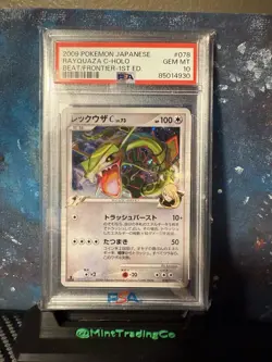Rayquaza C Holo Lv 73 Beat of The Frontier PSA 10 Japanese Pokemon Card - Image 1
