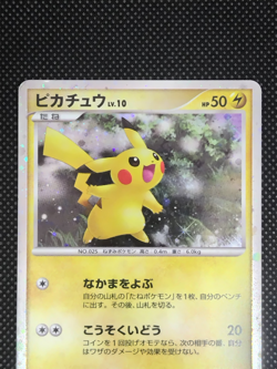 Pikachu 003/009 11th Movie Promo Holo HP Japanese Pokemon Card Game 2008 - Image 2