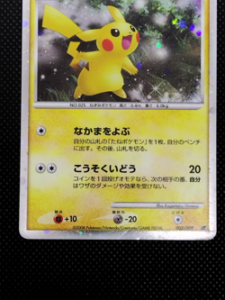 Pikachu 003/009 11th Movie Promo Holo HP Japanese Pokemon Card Game 2008 - Image 3