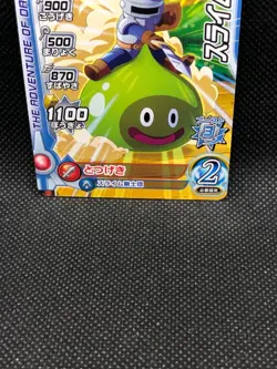 slime night Dragon Quest The Adventure of Dai Xross Blade Card 08-006 Japanese - Image 2