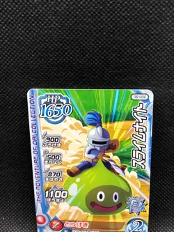 slime night Dragon Quest The Adventure of Dai Xross Blade Card 08-006 Japanese - Image 3