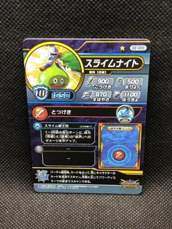 slime night Dragon Quest The Adventure of Dai Xross Blade Card 08-006 Japanese - Image 4